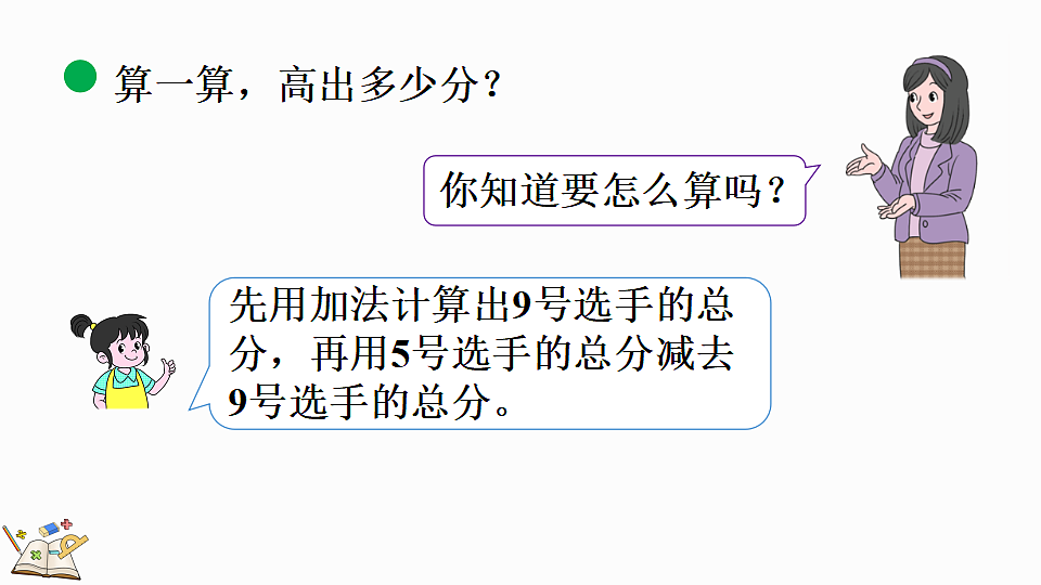 18560900第7页