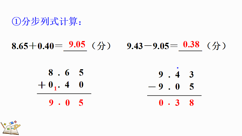 18560900第8页
