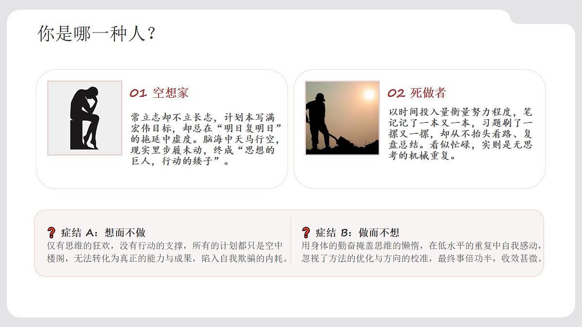 18561143第2页