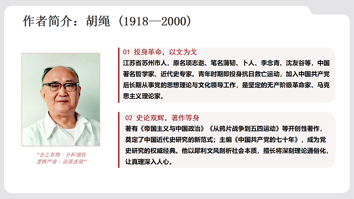 18561143第4页