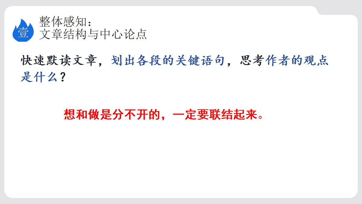 18561143第7页