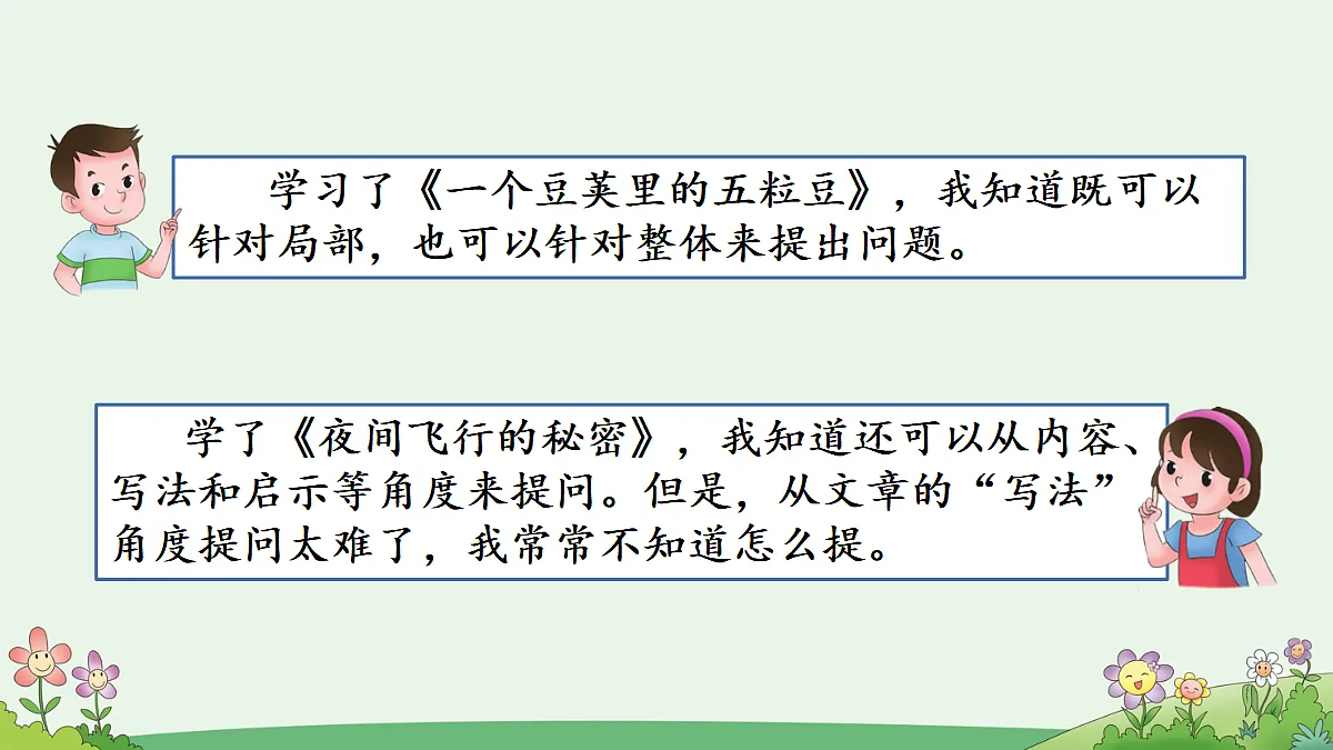 18561158第3页