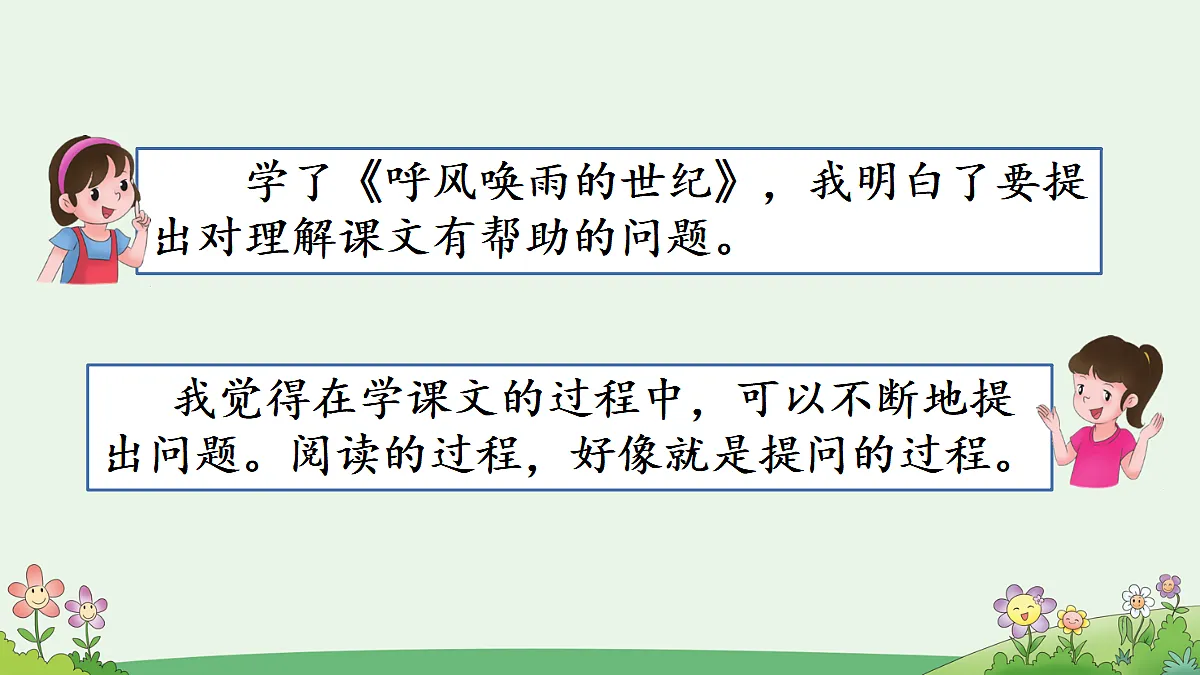 18561158第4页