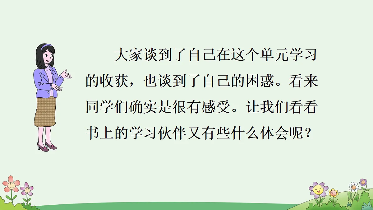 18561158第5页