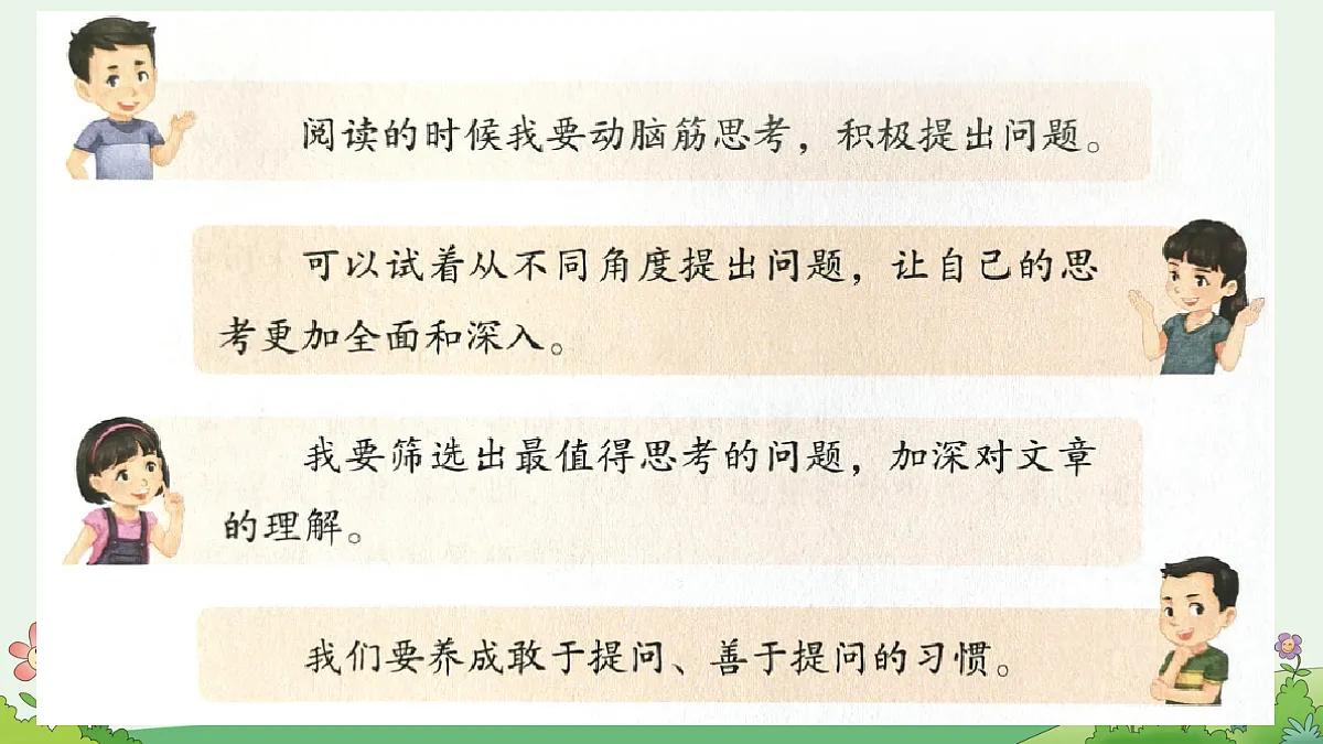 18561158第6页