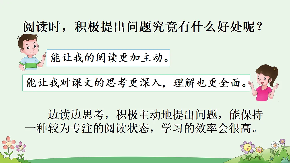 18561158第7页