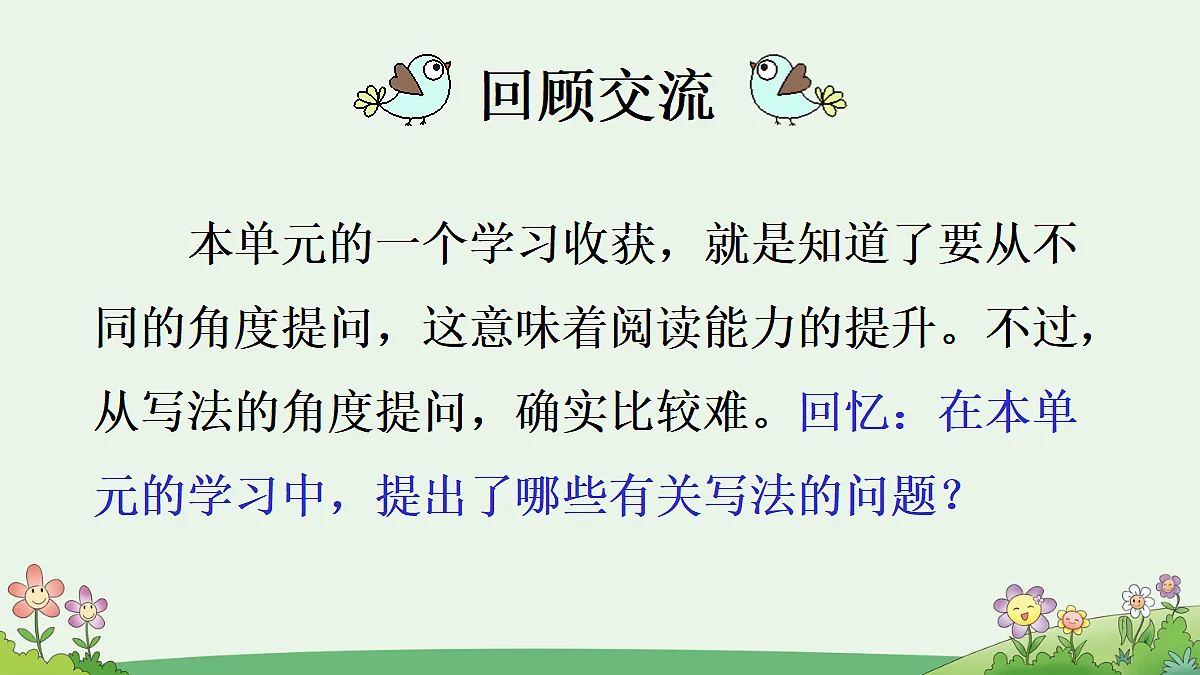 18561158第8页
