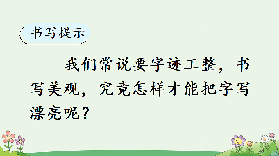 18561160第2页