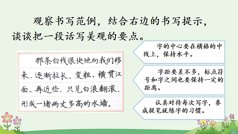 18561160第3页