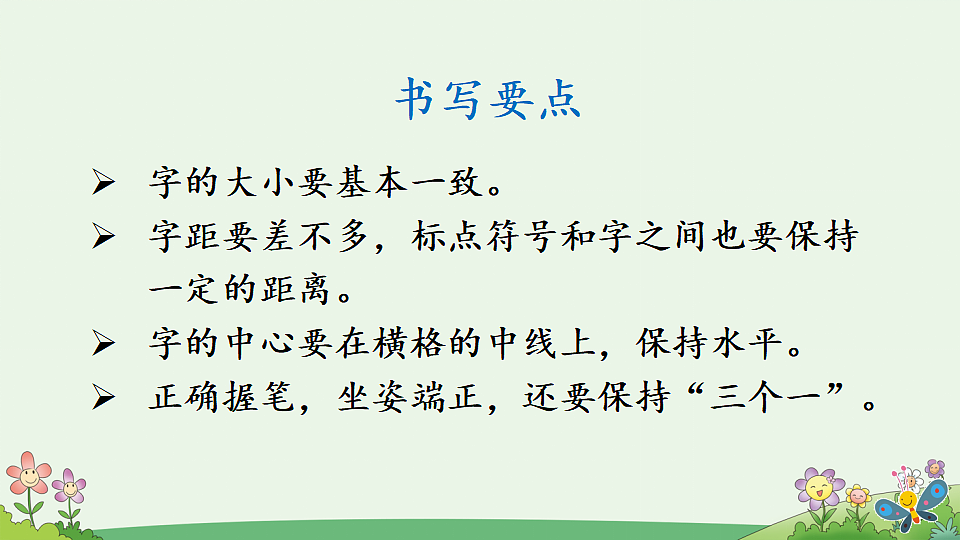18561160第4页