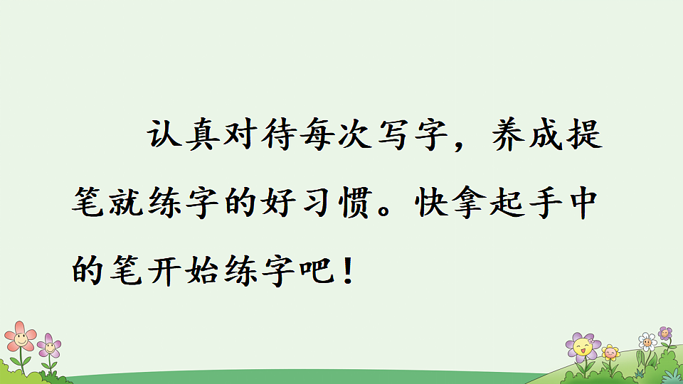 18561160第5页