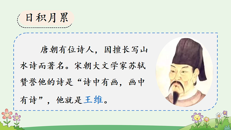 18561160第6页