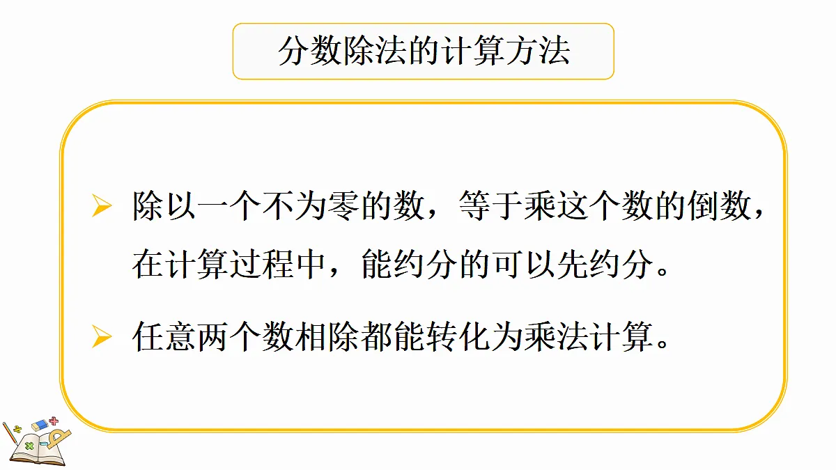 18561297第3页