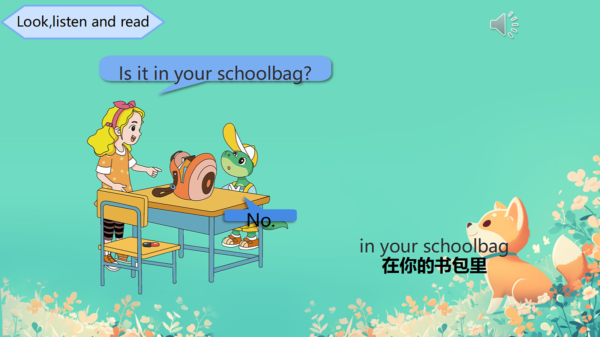 18561600第5页