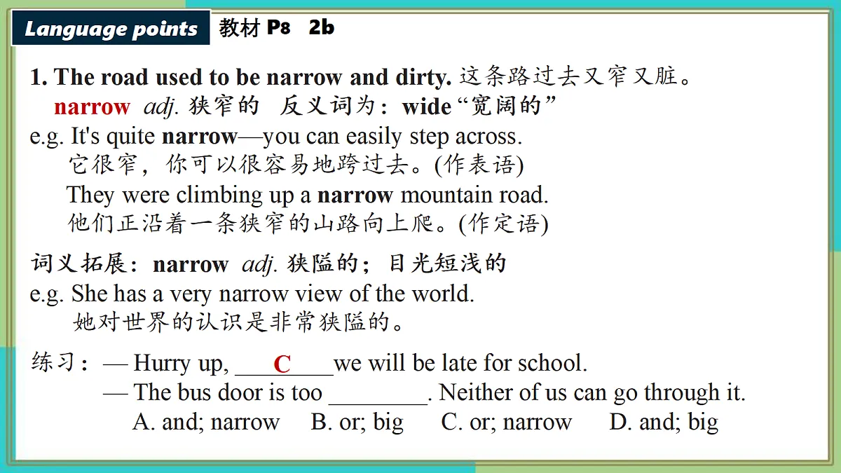 Unit 1 The Changing World(第5课时)Section B(2a-3d) - 九年级英语上册 同步教学课件(人教版2024)第7页