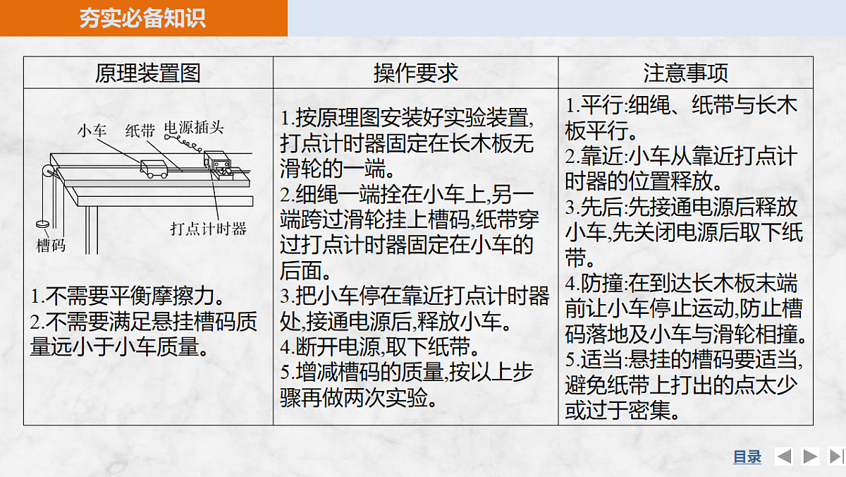 18561933第4页