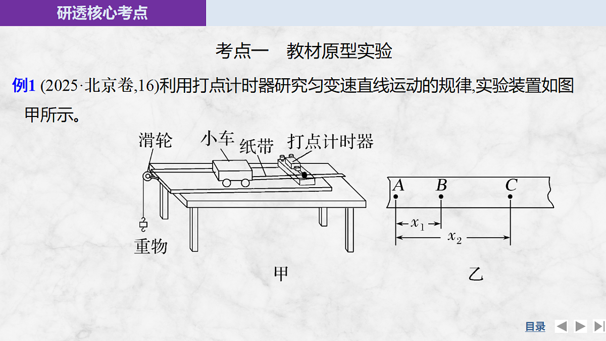 18561933第7页