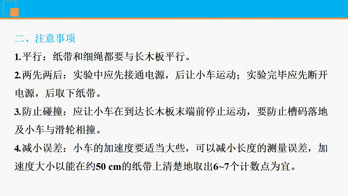 18561934第4页