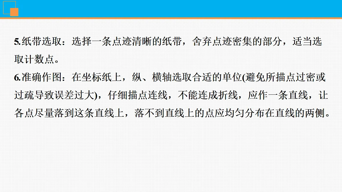 18561934第5页
