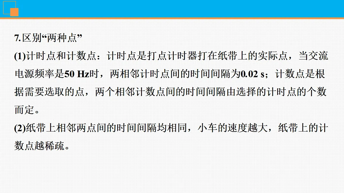 18561934第6页