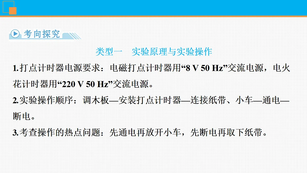 18561934第7页