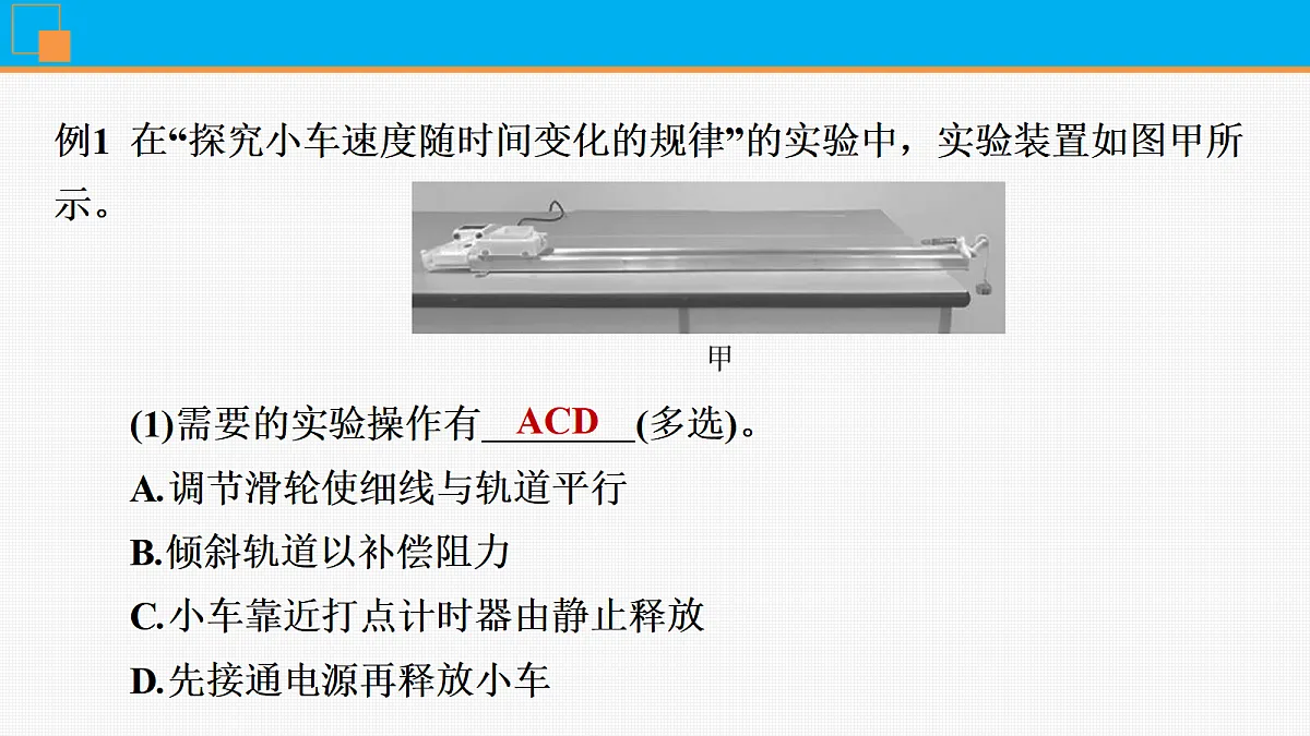 18561934第8页
