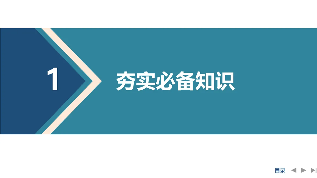 18561935第3页