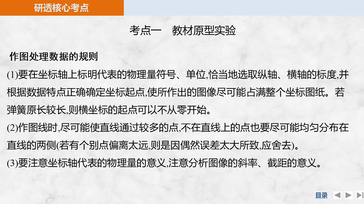 18561935第7页