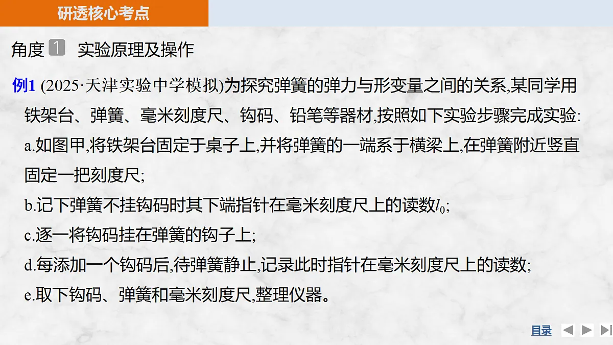 18561935第8页