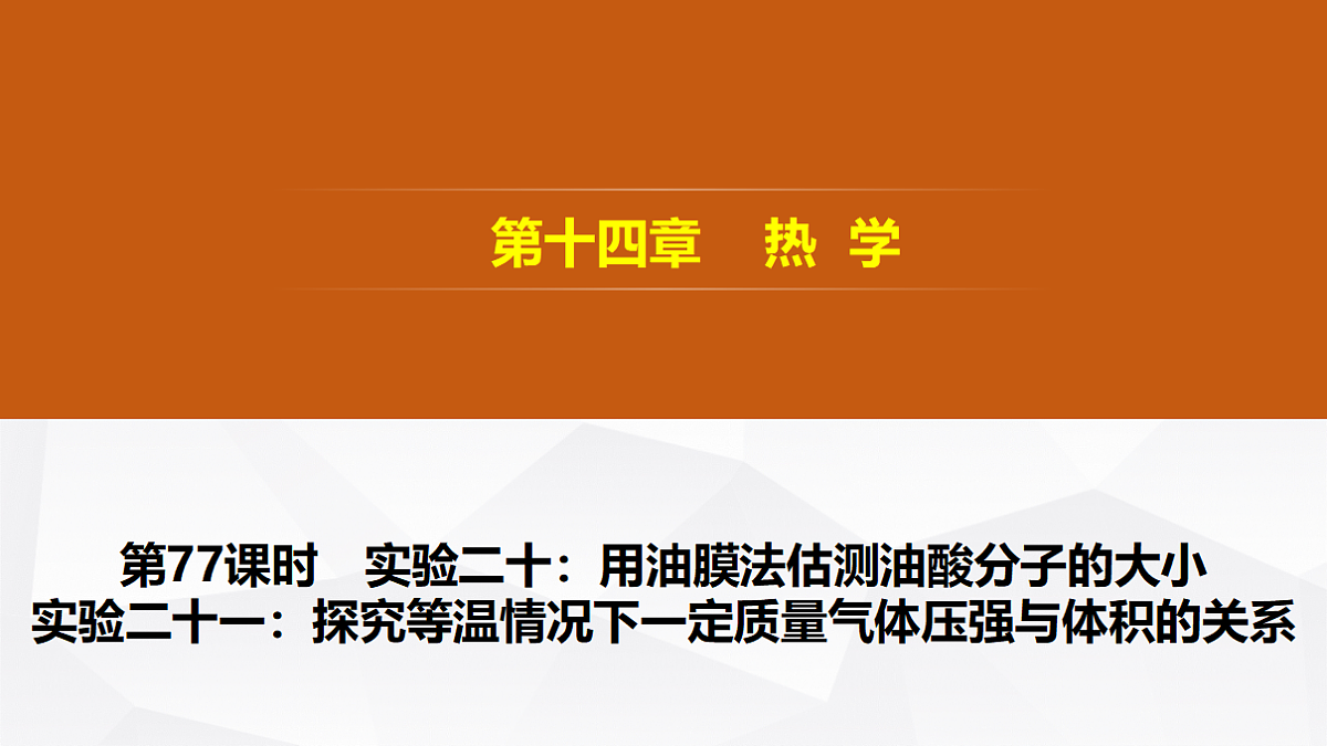 18561936第1页