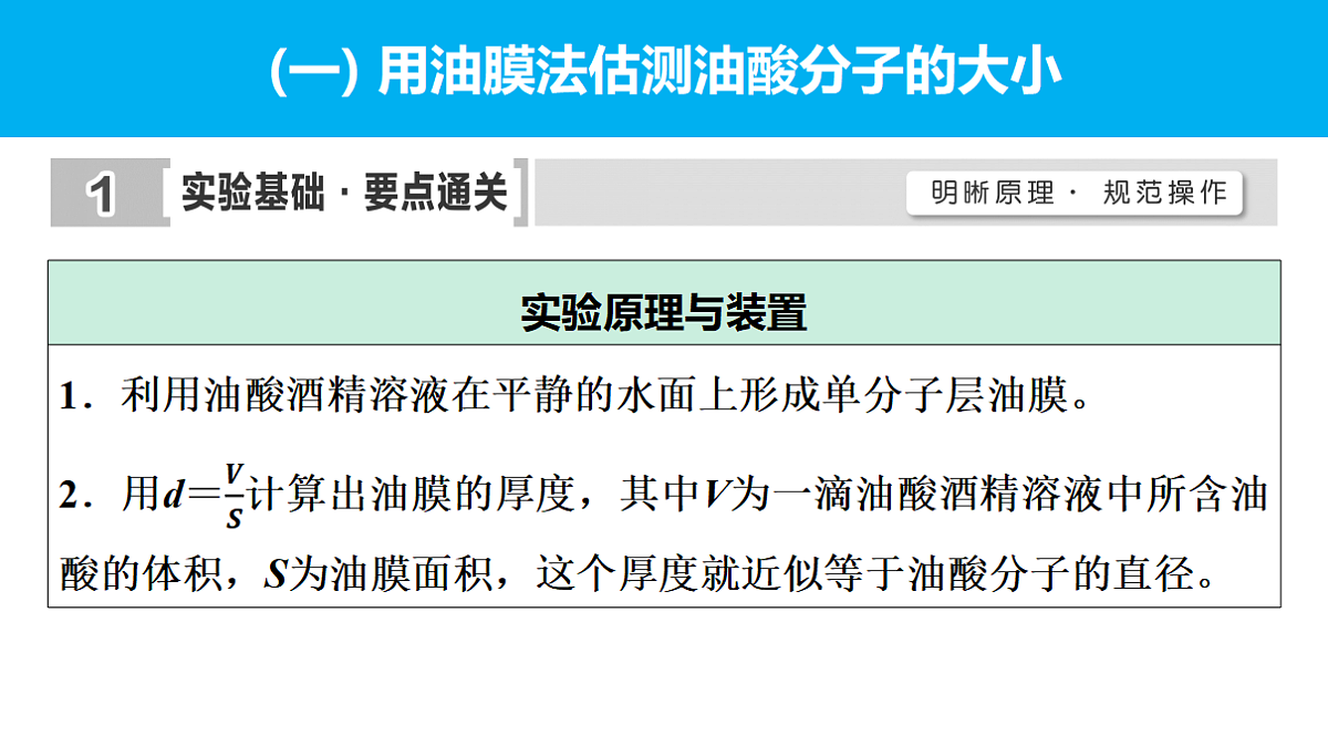 18561936第3页