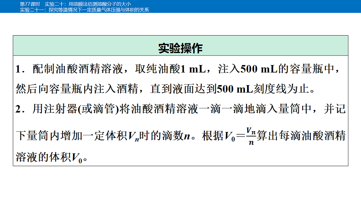 18561936第5页