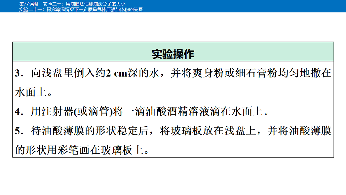 18561936第6页