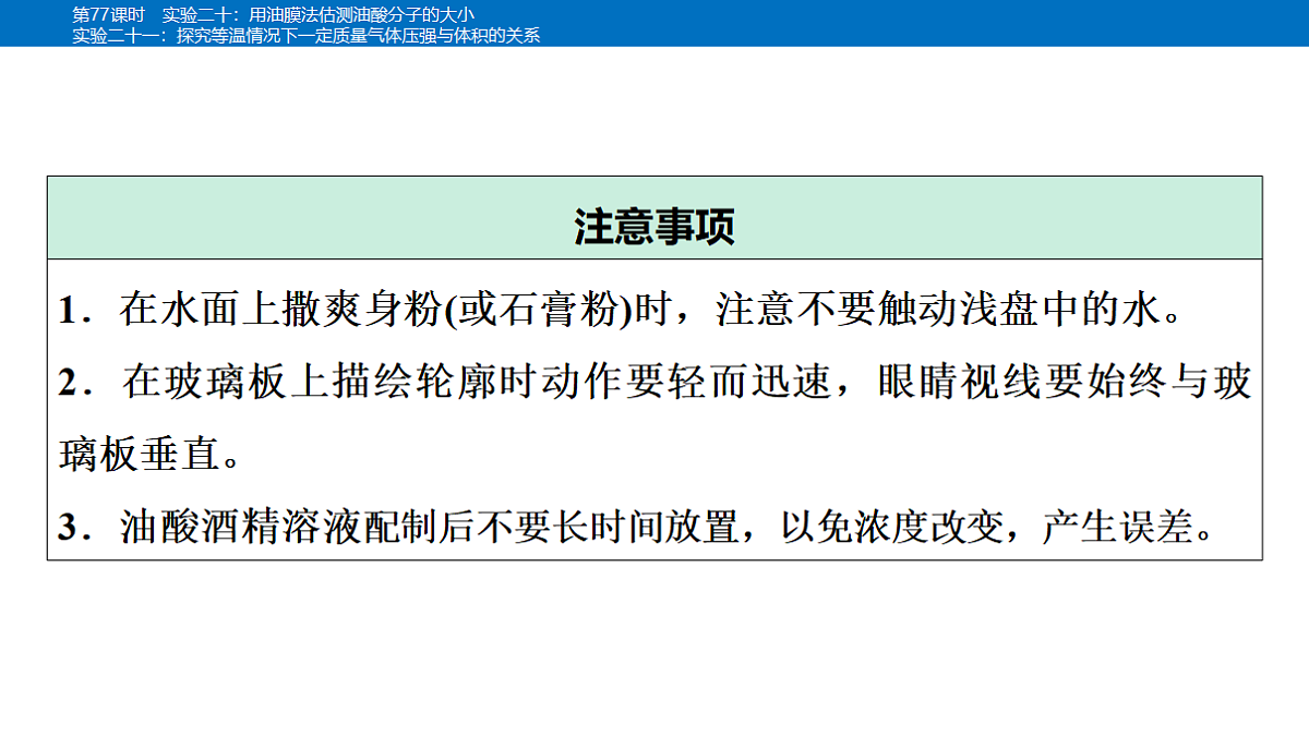 18561936第7页