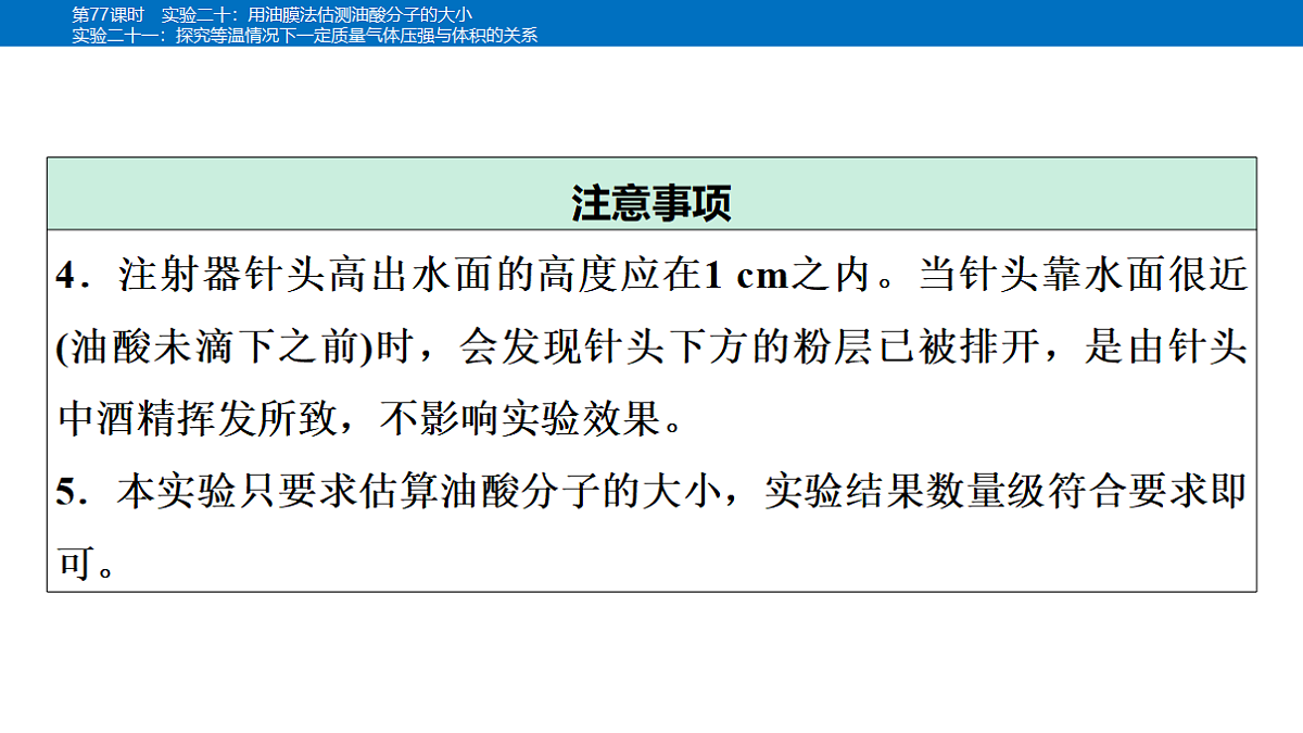 18561936第8页