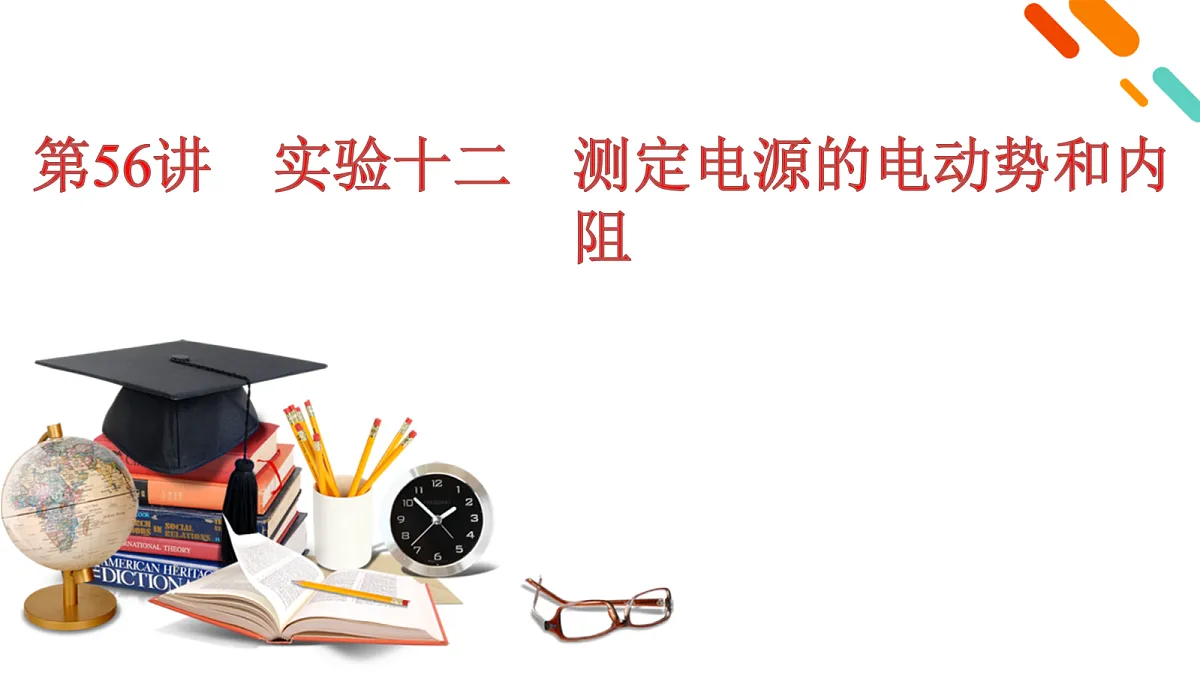 18561938第2页