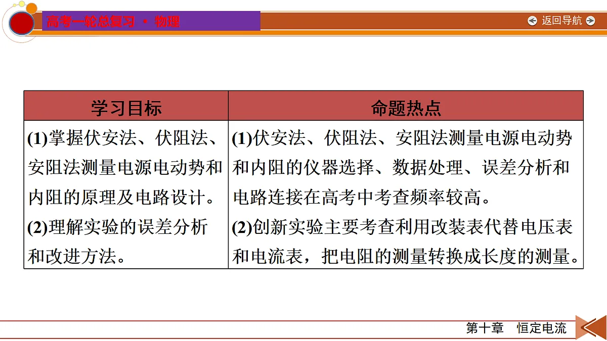 18561938第3页