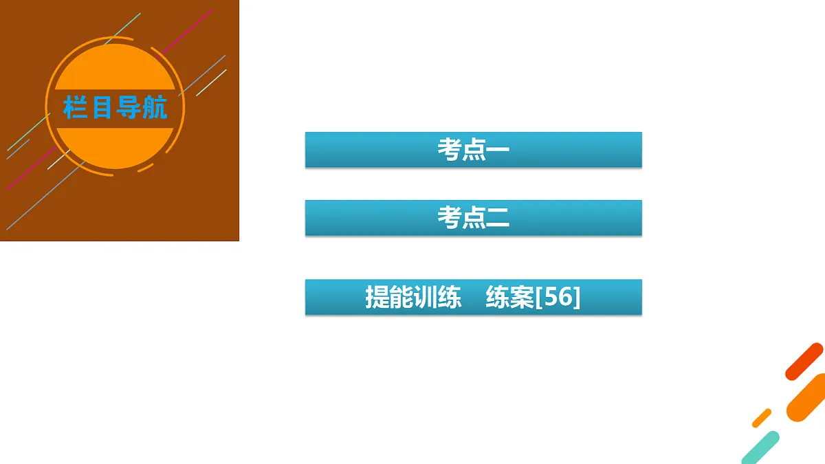 18561938第4页
