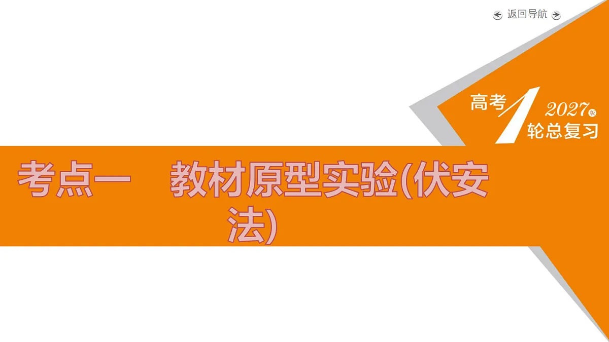 18561938第5页