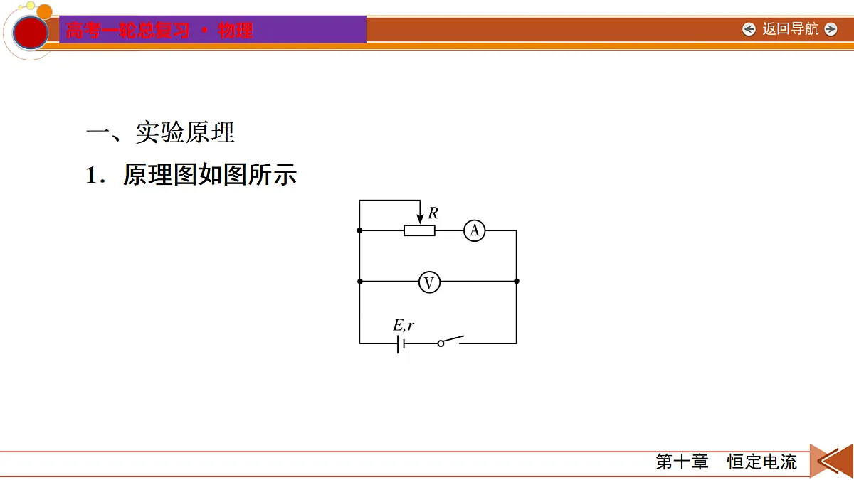 18561938第6页