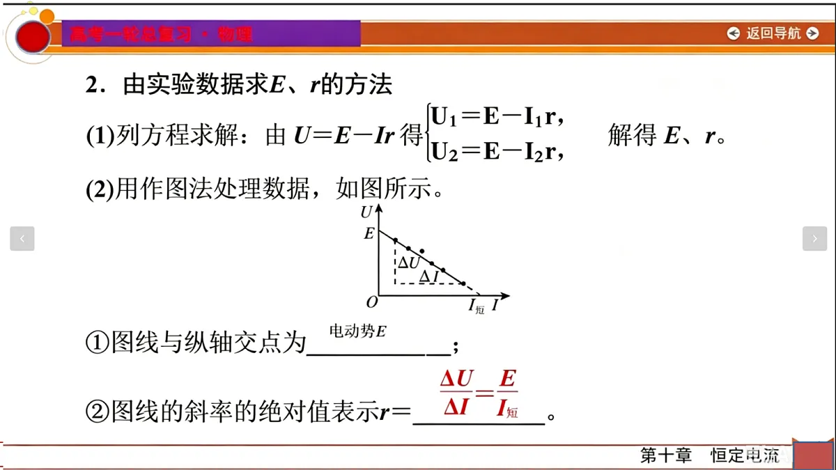 18561938第7页