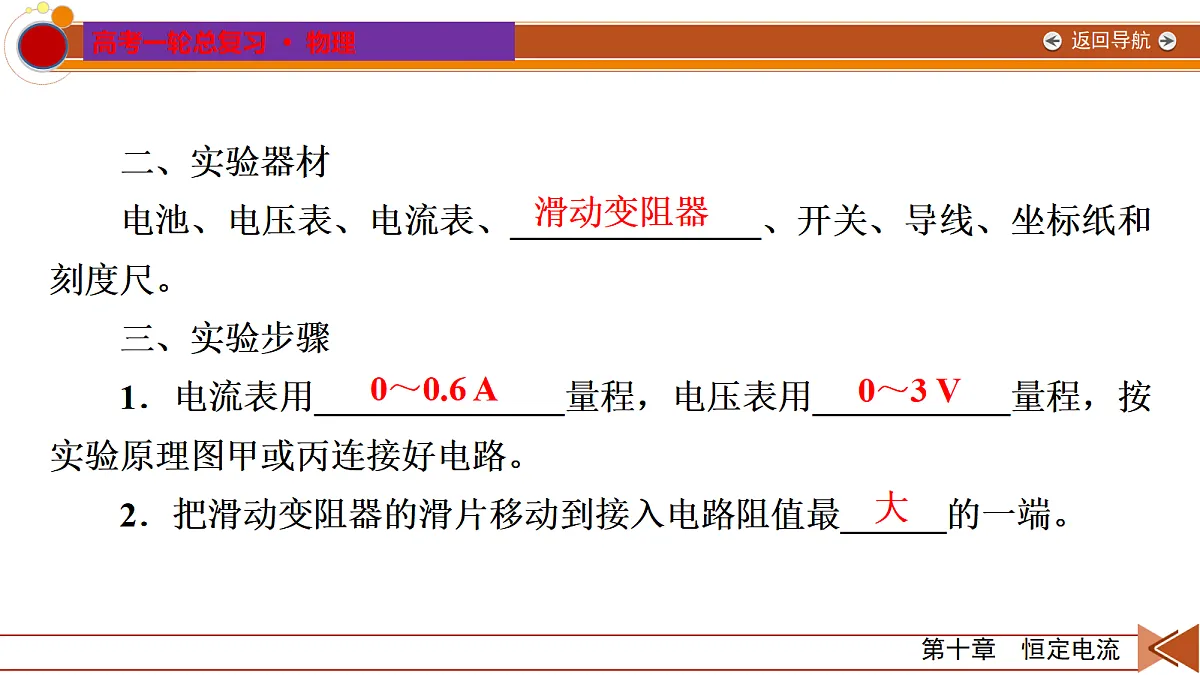18561938第8页