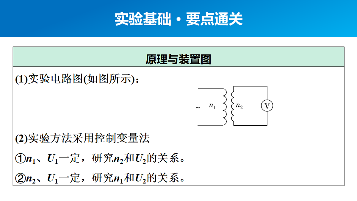 18561939第3页