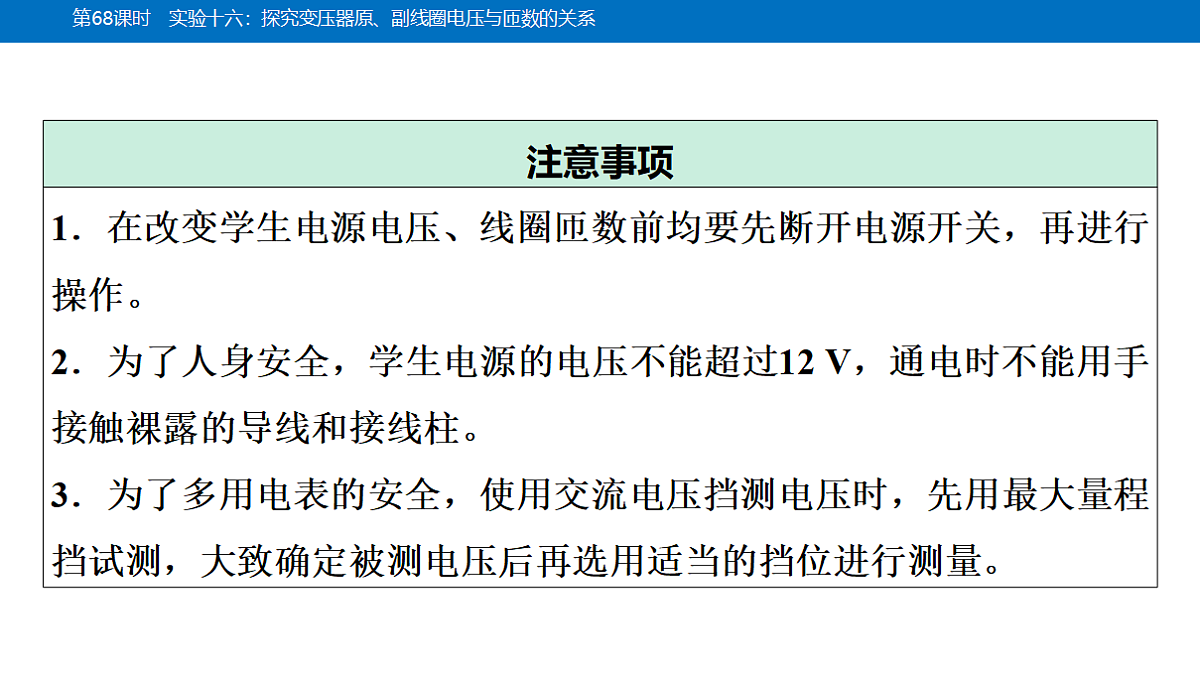 18561939第5页