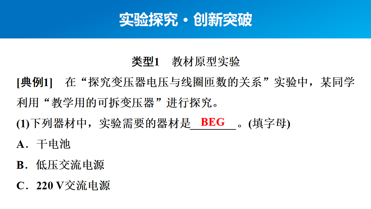 18561939第8页