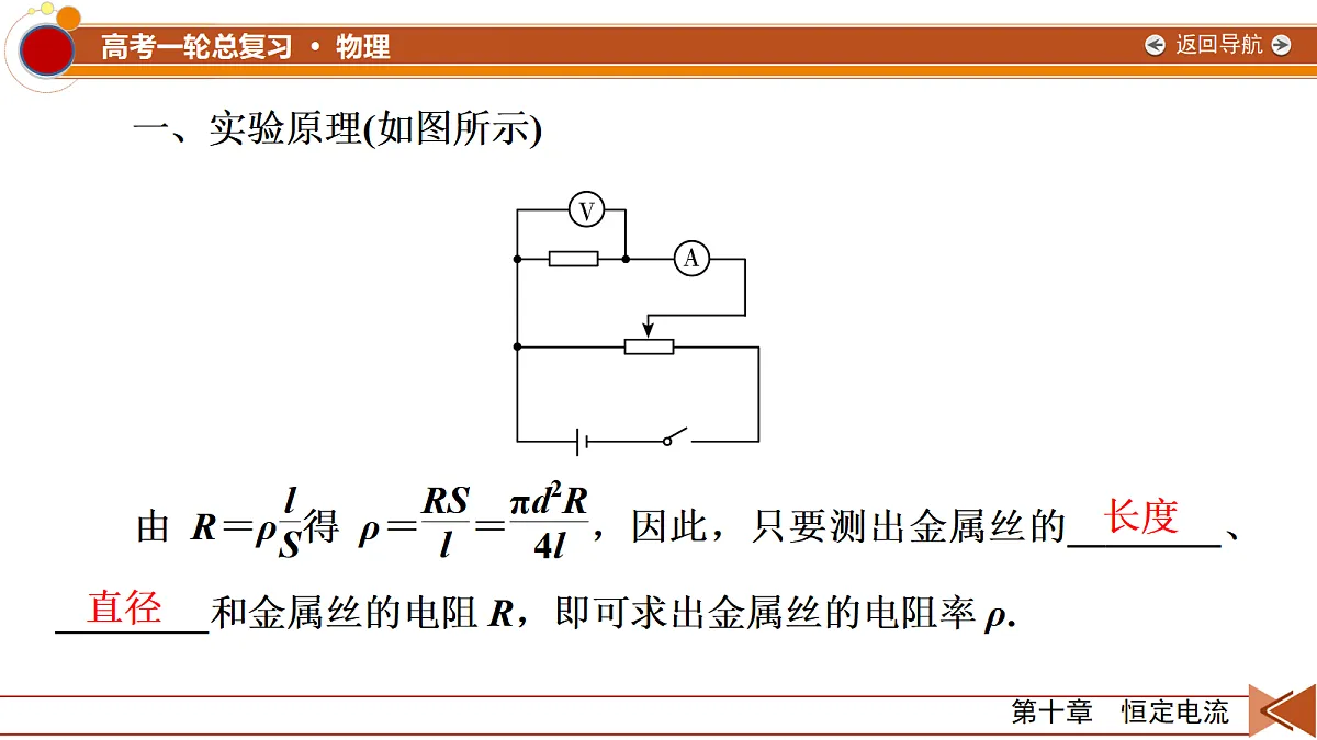 18561941第6页