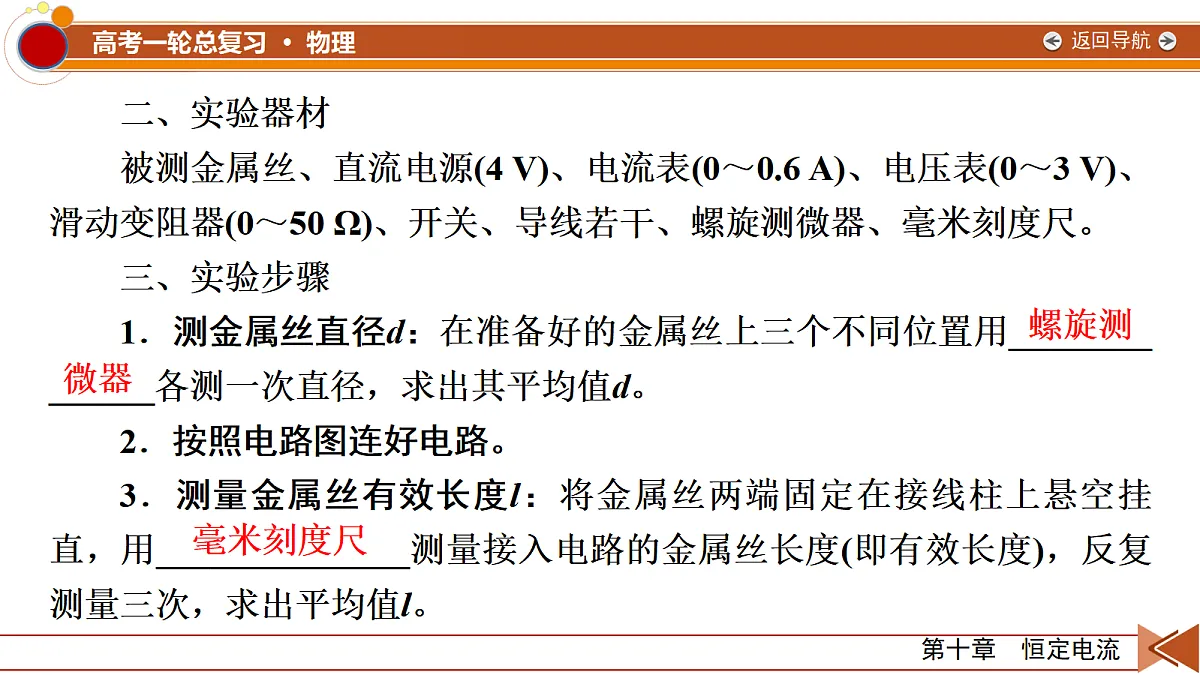 18561941第7页