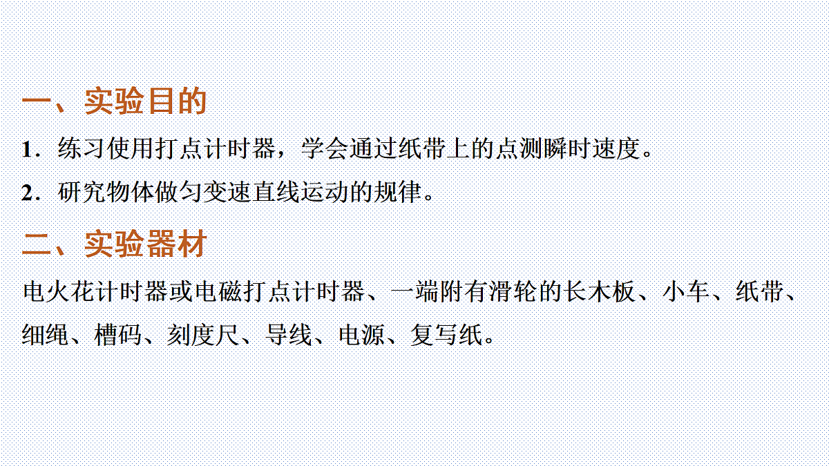 18561942第2页