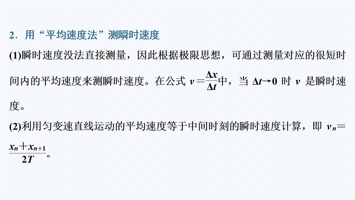 18561942第4页