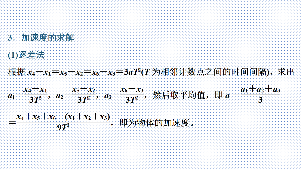 18561942第5页